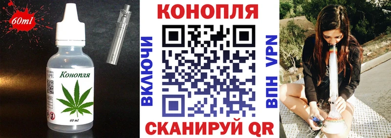 Cannafood конопля  наркота  Мезень 