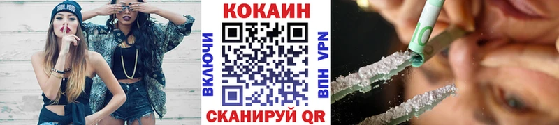 КОКАИН Columbia  хочу наркоту  Мезень 