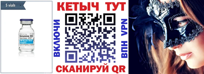 ОМГ ОМГ вход  Мезень  Кетамин VHQ  продажа наркотиков 