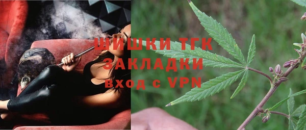 соль курить ск Железноводск