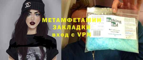 соль курить ск Железноводск
