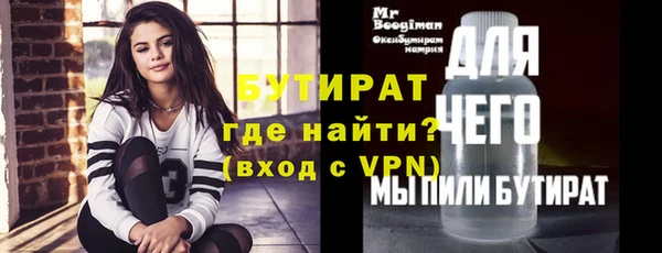 мефедрон VHQ Железногорск-Илимский