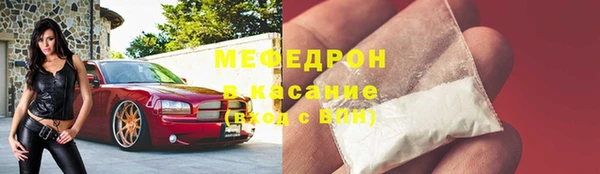 соль курить ск Железноводск