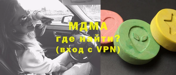 мефедрон VHQ Железногорск-Илимский