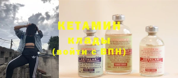 МДМА Каменка