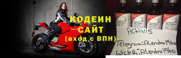 Альфа ПВП Карпинск