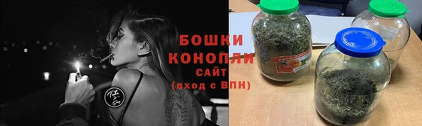 соль курить ск Железноводск
