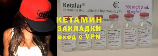 амфетамин Касимов