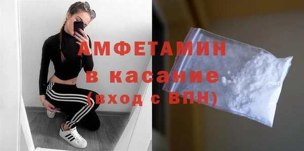 амфетамин Касимов