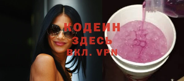 мефедрон VHQ Железногорск-Илимский