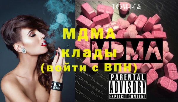 Альфа ПВП Карпинск