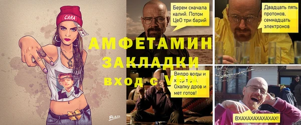 соль курить ск Железноводск