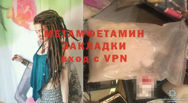 амфетамин Касимов