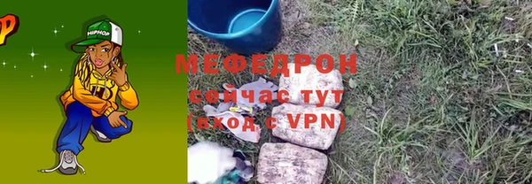 мефедрон VHQ Железногорск-Илимский