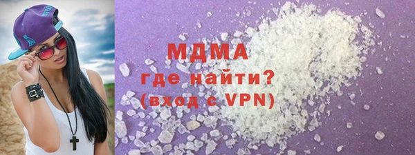 мефедрон VHQ Железногорск-Илимский