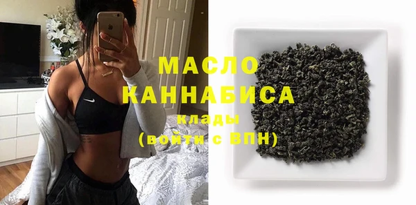 соль курить ск Железноводск