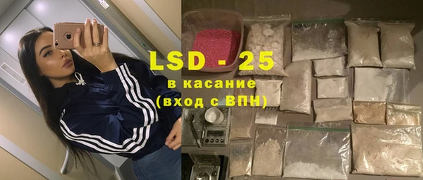 соль курить ск Железноводск