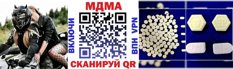 цена наркотик  Мезень  МДМА crystal 