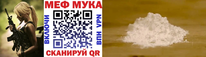МЯУ-МЯУ VHQ  Мезень 