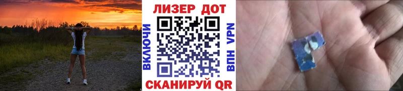 Наркотические марки 1,5мг  сколько стоит  Мезень 