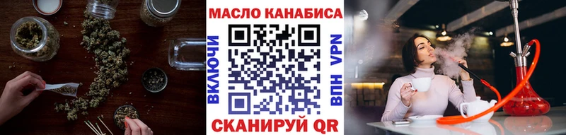 darknet состав  как найти   Мезень  Дистиллят ТГК Wax 